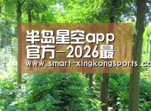 种植基地九