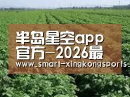 种植基地五(图1)
