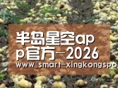 种植基地八(图1)