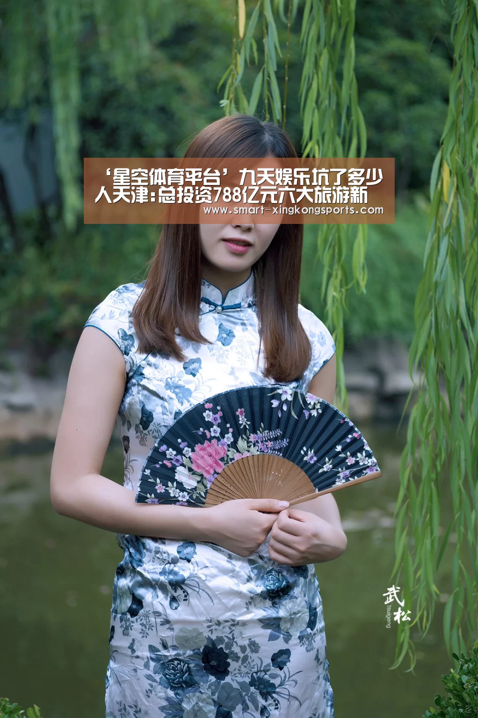 星空体育电脑版下载