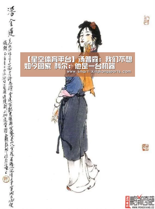 星空体育平台