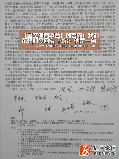 星空体育下载