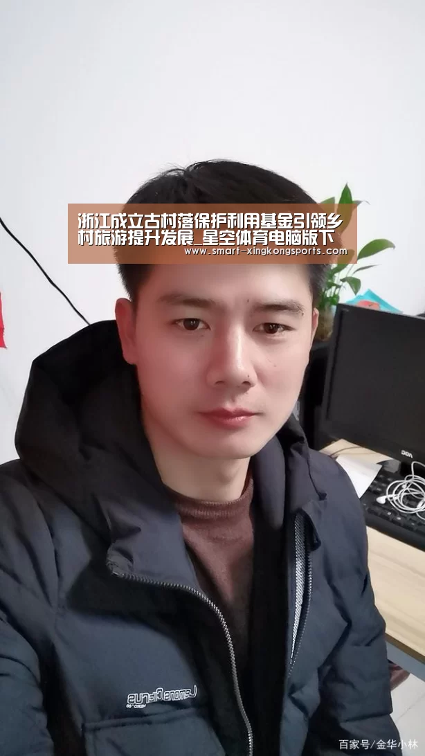 星空体育电脑版下载