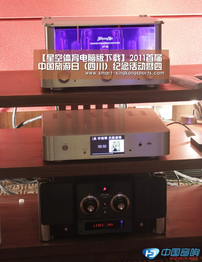 星空体育下载