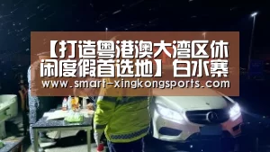星空体育下载