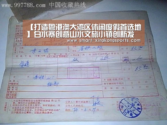 星空娱乐