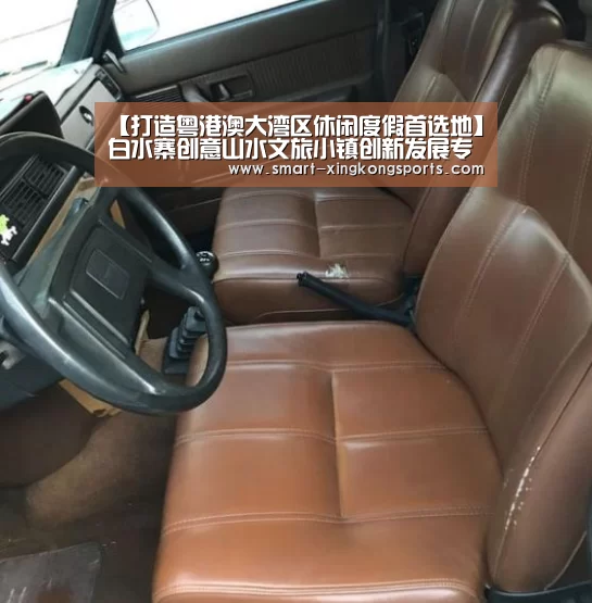 星空体育电脑版下载