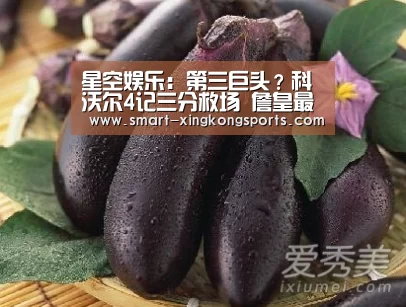 星空娱乐:第三巨头?科沃尔4记三分救场 詹皇最佳帮手是他(图1) 星空体育下载