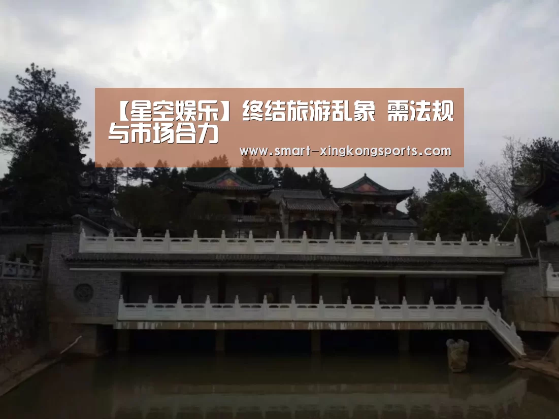 星空体育平台