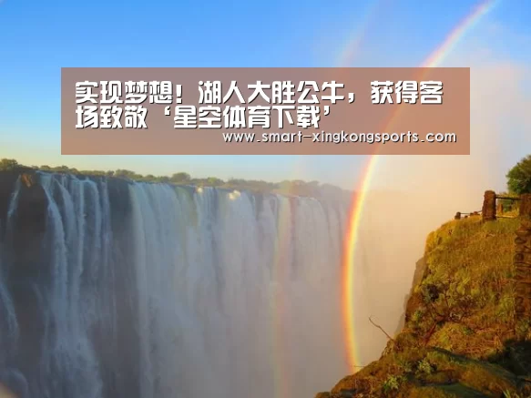 星空娱乐