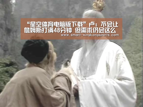 星空娱乐