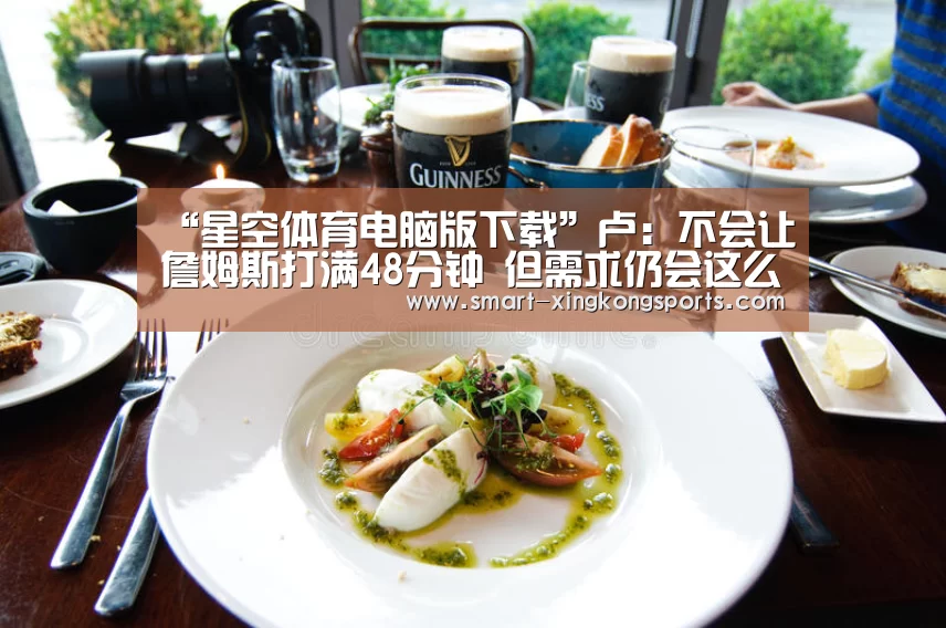 星空体育下载