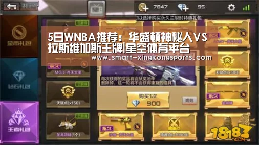 星空娱乐