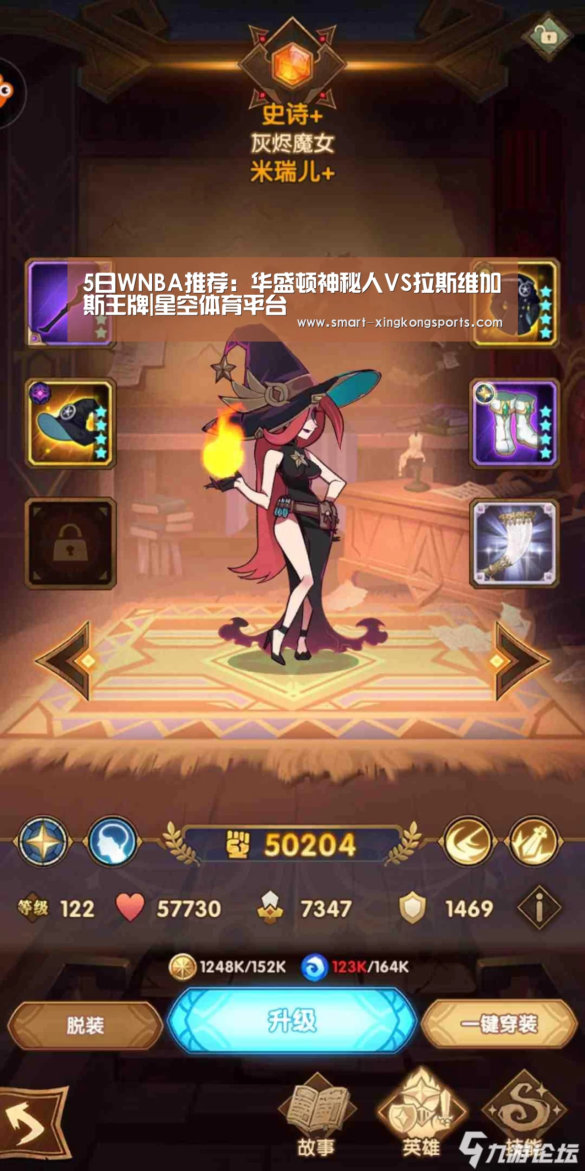 星空娱乐