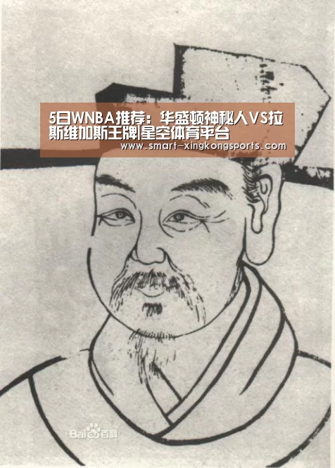 星空娱乐