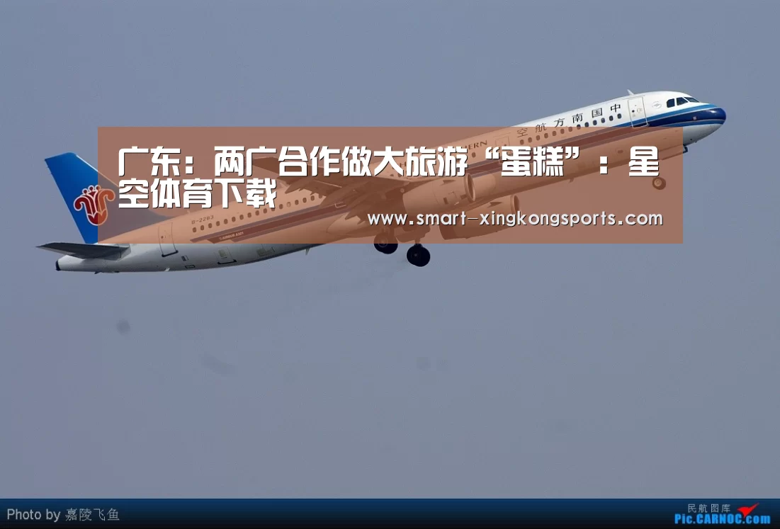 星空体育电脑版下载