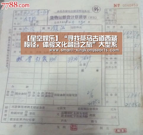 星空体育下载