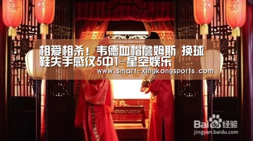 星空娱乐