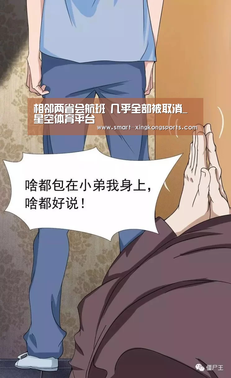 星空体育平台