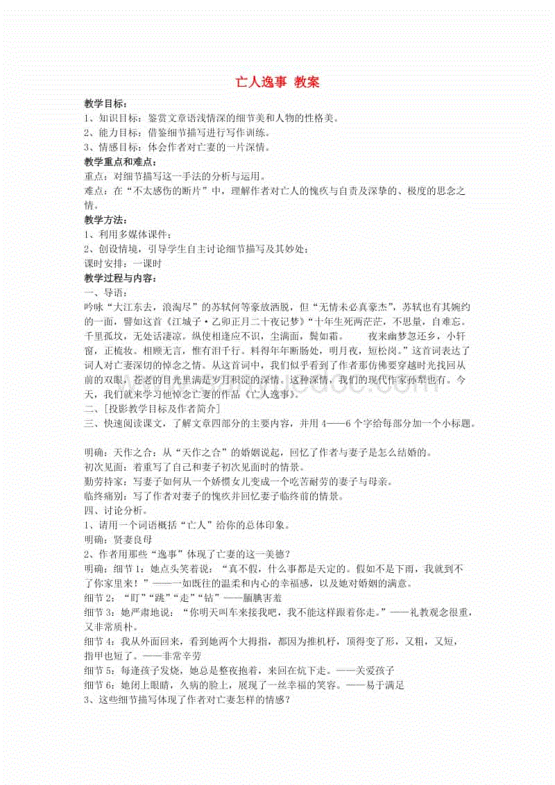 星空体育电脑版下载