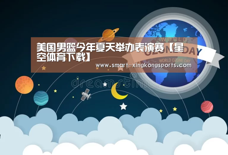 星空体育下载