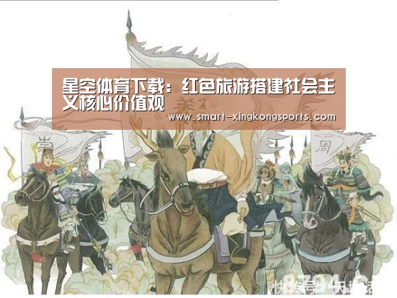 星空娱乐