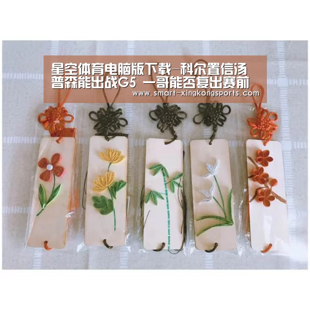 星空娱乐