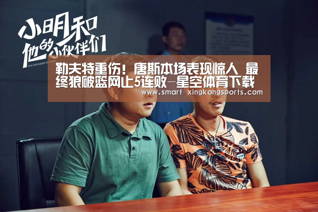 星空体育电脑版下载