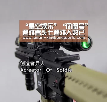 星空娱乐