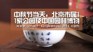星空体育下载