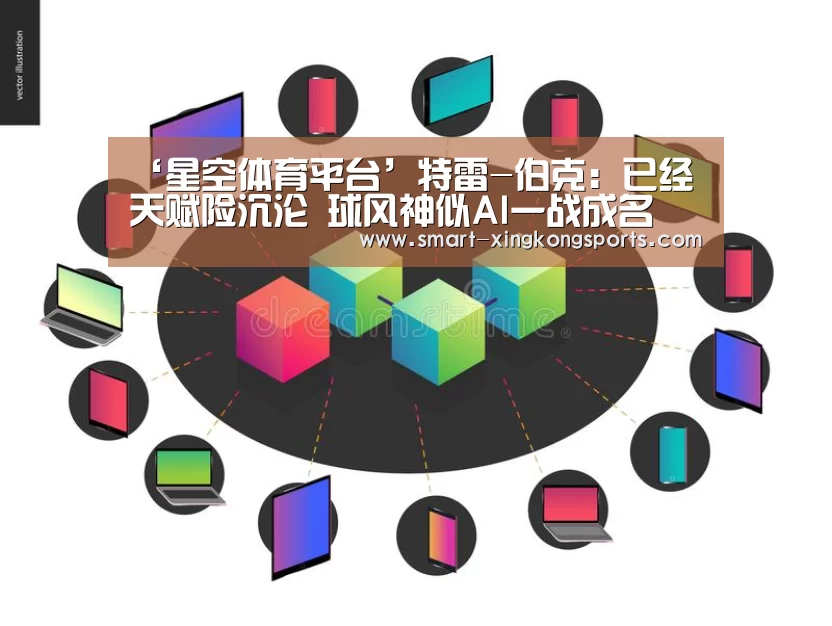 星空体育平台