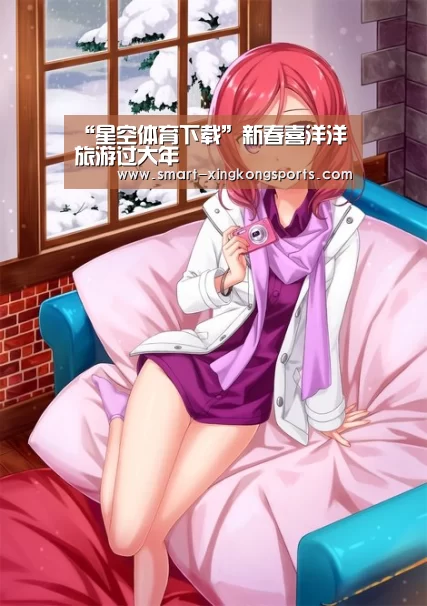 星空体育下载