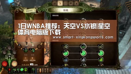星空娱乐
