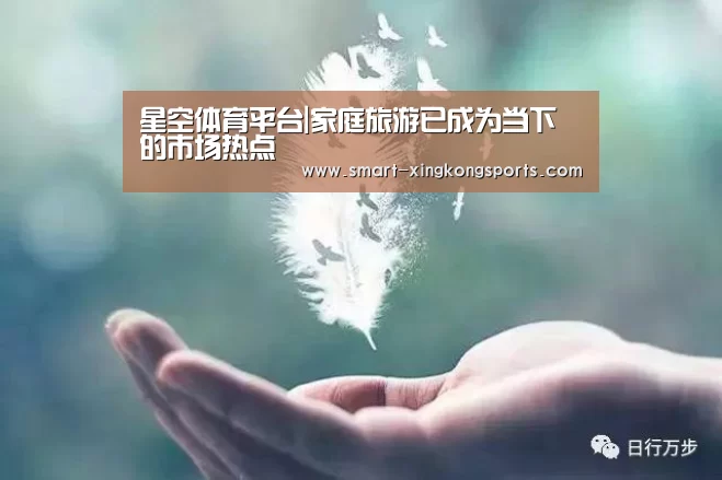 星空娱乐